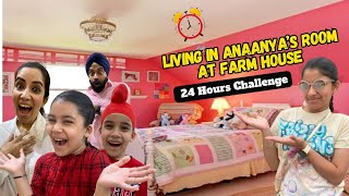 Living In Anaanya’s Room At Farm House  24 Hours Challenge  Ramneek Singh 1313  RS 1313 VLOGS [upl. by Eedia]