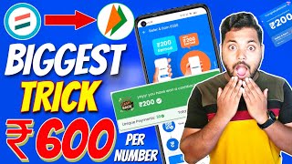 BharatPe Biggest Trick 🔥 Earn ₹600 Cashback Directly Into Bank  BharatPe App Refer And Earn ₹200 [upl. by Bertrand]