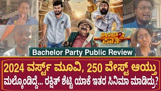 Bachelor Party Movie Review  Bachelor Party Public Review  Bachelor Party Review  Rakshit Shetty [upl. by Geri757]