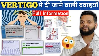 Vertigo की सारी दवाइयाँ  Medicines For Vertigo  Treatment  DOSE  Nousea [upl. by Elizabet]