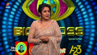 Bigg Boss Tamil Season 5  27th November 2021  Promo 2 [upl. by Brunell]