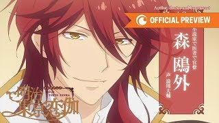 Meiji Tokyo Renka  OFFICIAL PREVIEW [upl. by Refenej]