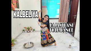 Kalbeliya Dance Form  Rajasthani Folk Dance  School Competition  Nysa Baluja [upl. by Eentruok]