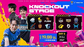 THFFWS SEA Spring 2024 Knockout Stage  Day 6 [upl. by Milo]