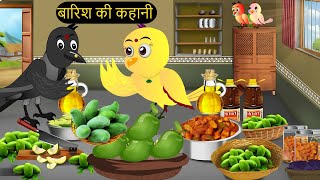 NEW 28052024 Cartoon  कार्टून  Chidiya Wala  Tuni Chidiya Cartoon  Hindi Achi KahaniChichu TV [upl. by Mikkel]