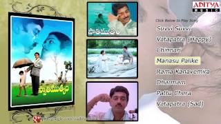 Swati Mutyam స్వాతిముత్యం Telugu Movie Full Songs Jukebox  Kamal Hasan Radhika [upl. by Paver]