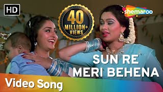 Sun Ri Meri Behna  Padmini Kolhapure  Jaya Prada  Swarag Se Sunder  Best Hindi Fun Songs [upl. by Geoffrey]