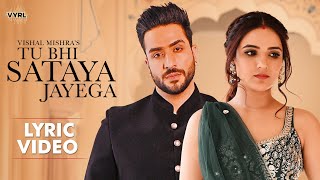 Tu Bhi Sataya Jayega Lyric Video Vishal Mishra  Aly Goni Jasmin Bhasin  VYRL Originals [upl. by Corso411]