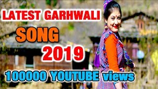 New garhwali Dj song 2019peti gey baratchandan RawatSanjay kumolaGarhwali Dj songG series [upl. by Rory]