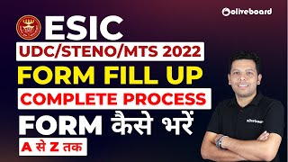 ESIC Recruitment 2022 Apply Online  ESIC Form Fill Up 2022 Complete Process  ESIC Form Kaise Bhare [upl. by Bennet]