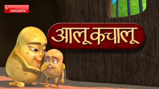 Aloo Kachaloo Kahan gaye they  Popular Hindi Rhymes [upl. by Ingeberg998]