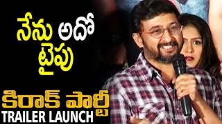 Director Teja Speech At Kirrak Party Movie Trailer Launch  Nikhil  Samyuktha  Simran Pareenja [upl. by Llehsam]