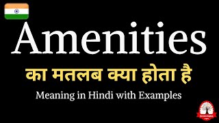 Amenities meaning in Hindi  Amenities ka matalab kya hota hai  Word meaning in Hindi [upl. by Etsirhc]