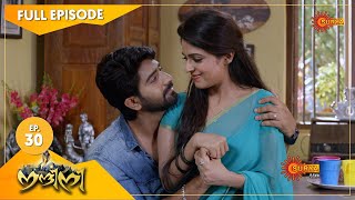 Nandini  Episode 30  Digital Rerelease  Surya TV Serial  Super Hit Malayalam Serial [upl. by Airod19]