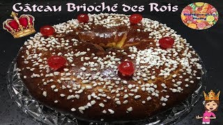 ♡ Gâteau brioché des rois  Brioche des rois 👑 ♡ Pâtissez avec MaRy ♡ [upl. by Dall]