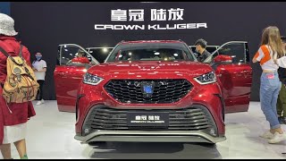 2022 Toyota Crown Kluger Hybrid FirstLook Walkaround—2021 ShangHai Motor Show—2022款丰田皇冠陆放，外观与内饰实拍 [upl. by Saiff]