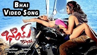 Bhai Telugu Movie  Bhai Video Song  Nagarjuna Richa Gangopadyaya [upl. by Hannad]