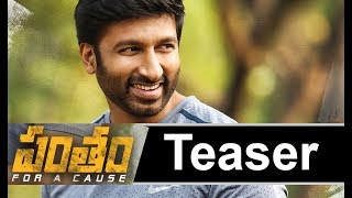 Pantham Movie Teaser  Gopichand  Mehreen Kaur Pirzada [upl. by Divaj729]