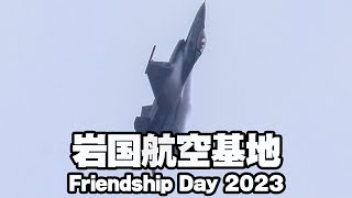 太平洋空軍 F16 Pacific Air Forces Demonstration Team practice PM 岩国基地 Friendship Day 2023 日米親善デー [upl. by Celeste]