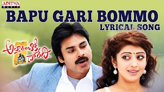 Attarintiki Daredi Songs WLyrics  Bapu Gari Bommo Song  Pawan Kalyan Samantha DSP [upl. by Gardener]