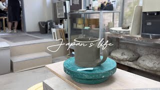 Japan’s Vlog—Finish Work Early Park Days On Summer Break Pottery Class [upl. by Ninel]