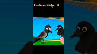 कार्टून चिड़िया और जालिम कौवे कि काहानी  Episode New Tuni Achi Cartoon Chidiya TV [upl. by Aicenad576]