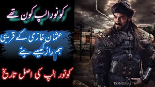 کونور الپ کون تھے۔  Real History of Konur Alp  The real history of Konur alp [upl. by Nowtna]