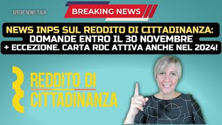 NEWS INPS SUL REDDITO DI CITTADINANZA DOMANDE ENTRO IL 30 NOVEMBRE  ECCEZIONE CARTA RDC ATTIVA [upl. by Jocko]