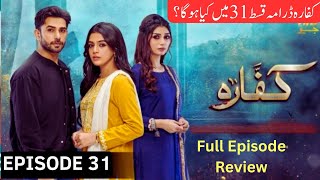 Kaffara Episode 31  Full Drama Episode review  کفارہ ڈرامہ قسط 31 میں کیا ہو گا؟  Kaffara Review [upl. by Enilatan]