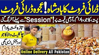 Dry Fruit Wholesale Market Karachi  Special Mix Dry Fruit  Chilgoza Price  Ajwa Dry Fruit [upl. by Wiggins]