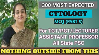 BotanyMCQ CELL BIOLOGYCYTOLOGY MCQ FOR ALL COMPETITIVE EXAMS PART3 [upl. by Redna74]