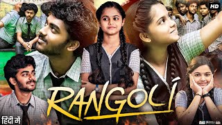 Rangoli Full Movie In Hindi Dubbed  Hamaresh  Prarthana  Aadukalam Murugadoss  Review amp Facts [upl. by Holsworth]