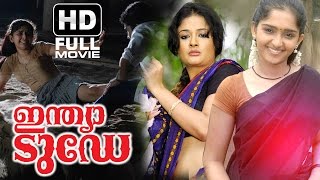 Indiatoday Full Length Malayalam Movie  Superhit Malayalam Movie  Sanusha  Sharvanandh  Kiran [upl. by Inah810]