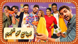 لعبنا مع كل النجوم غيث مروان، سعودي ريبورترز في حفل نكولوديون Nickelodeon [upl. by Llerdnam277]