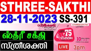 KERALA LOTTERY STHREESAKTHI SS391 LIVE LOTTERY RESULT TODAY 28112023KERALA LOTTERY LIVE RESULT [upl. by Kleon670]