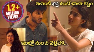 ఇంట్లో నుంచి వెళ్లిపోSai Pallavi  Hey Pillagada Movie Scenes  Dulquer Salmaan [upl. by Ketty]