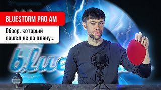 ОБЗОР который ПОШЕЛ НЕ ПО ПЛАНУ [upl. by Norm]