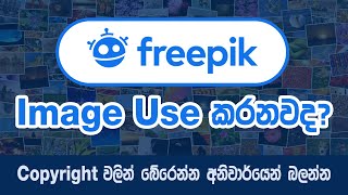 How to use freepik resources correctly [upl. by Joaquin]