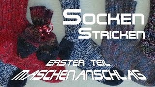 Socken stricken 1  Maschenanschlag amp Bündchen  Anleitung  mit Christine [upl. by Barby258]