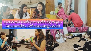 vlog  Diwali ki తిరుపతి ఇంటికి start ఐయ్యాము  వెళ్ళేసరికి ఇల్లంతా calm గ వుంది అత్తయ్య కోసం AS😘 [upl. by Compton]