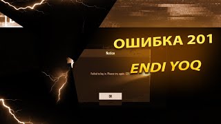 OSHIBKA 201 211 JONGA TEGDIMI   BU VIDIO UNDA SIZ UCHUN  RAIS PUBGM [upl. by Tedmann]