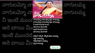 Nalla nagulamma DJ song lyrics in Telugu  shorts  youtube shorts yt folk song [upl. by Yasmar971]