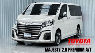 รีวิวรถตู้ MPV หรูชุดแต่งคุ้มๆTOYOTA MAJESTY 28 PREMIUM AT 2020 จด 22 ไมล์5หมื่น [upl. by Lletnom]