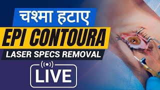 Live EPI Contoura Surgery [upl. by Atiz]