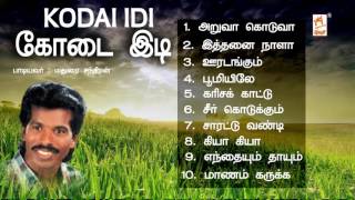 Kodai Idi  Tamil Folk Song  கோடை இடி Madurai Chandiran [upl. by Yruj]