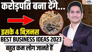 4 Best Business Ideas 2022 🔥🔥 New Business Idea 2022 Small Business Idea Low Investment Startup [upl. by Doehne]