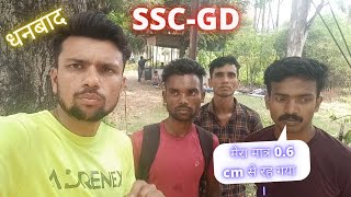 SSC GD Height मे रिजेक्ट होने के बाद भी कोई problem नही ह ।। ssc gd physical dhanbad [upl. by Vizza]