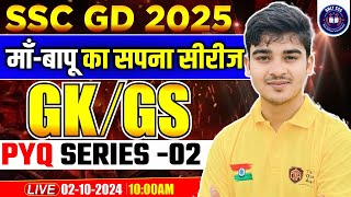 SSC GD 2025  SSC GD GKGS PYQs  SSC GD GKGS Practice Set by Durgesh Sir  माँबापू का सपना सीरीज [upl. by Evol]