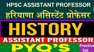 HPSC Asst Professor Exam 2024 HISTORY Practice Setहरियाणा असिस्टेंट प्रोफेसरइतिहास प्रैक्टिस सेट [upl. by Gavrilla]