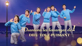 Danse chrétienne « Chantons les louanges de Dieu ToutPuissant » Chant de louange [upl. by Letch795]